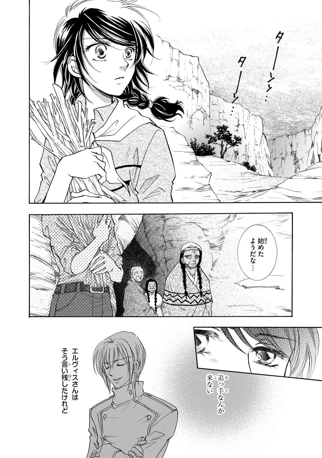Page 87