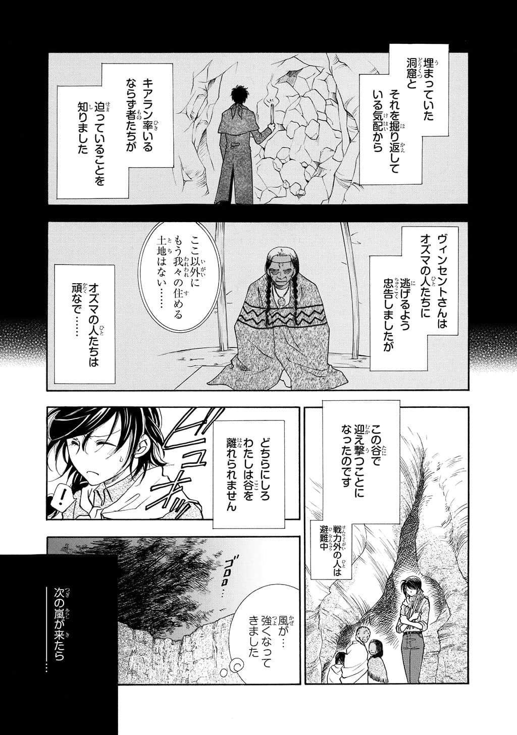 Page 88