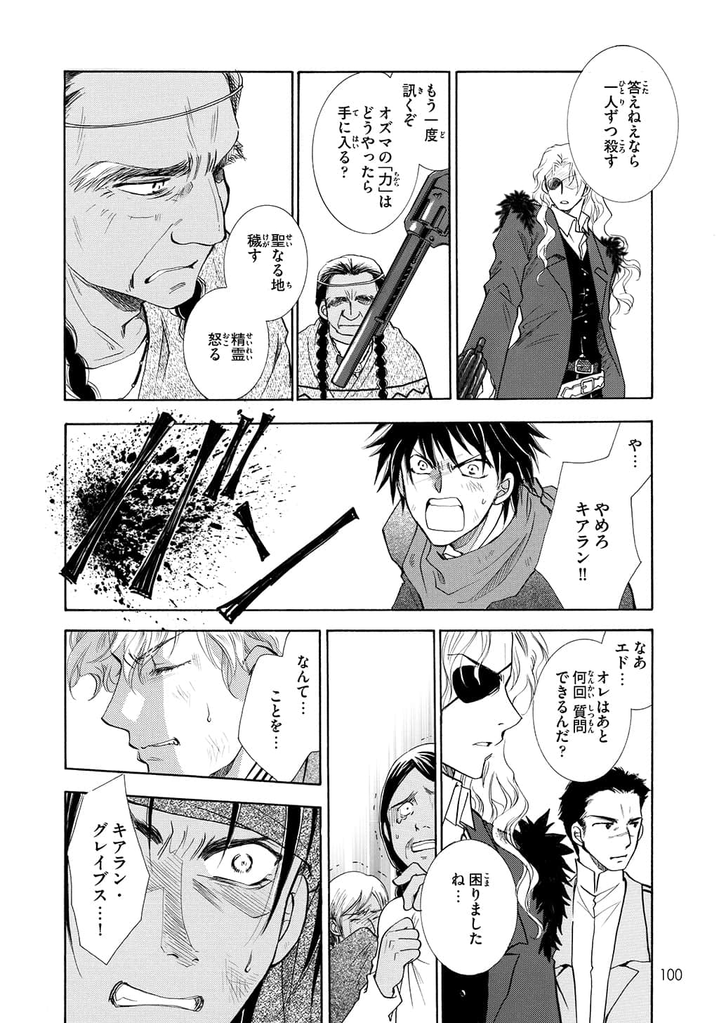 Page 99