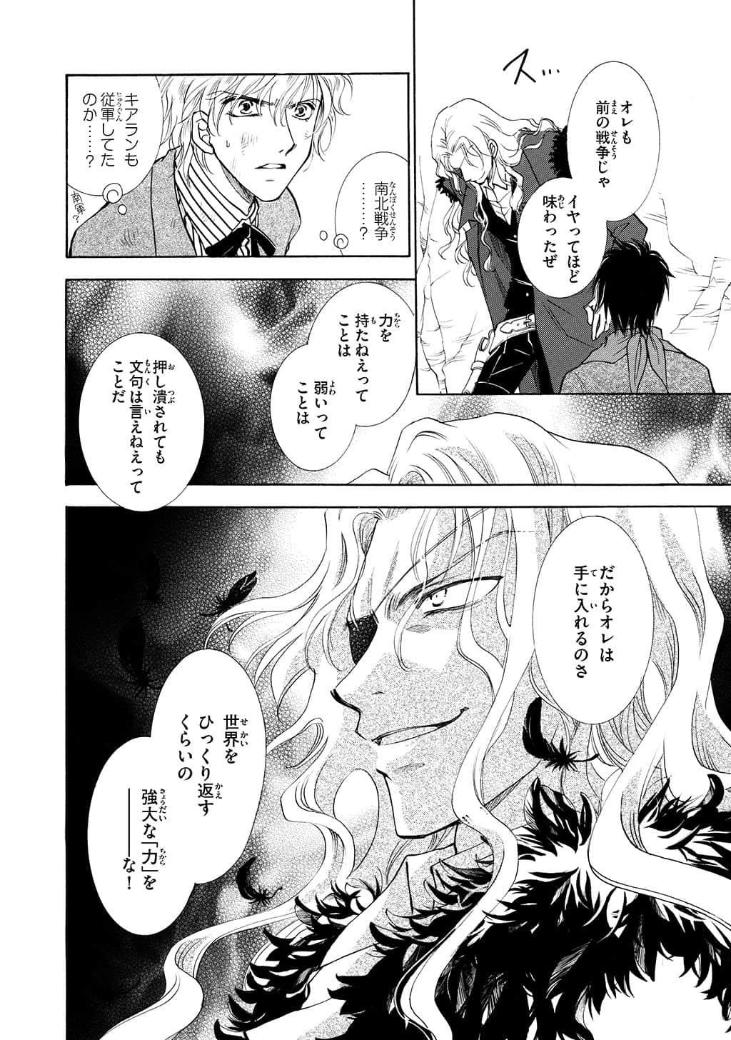 Page 101