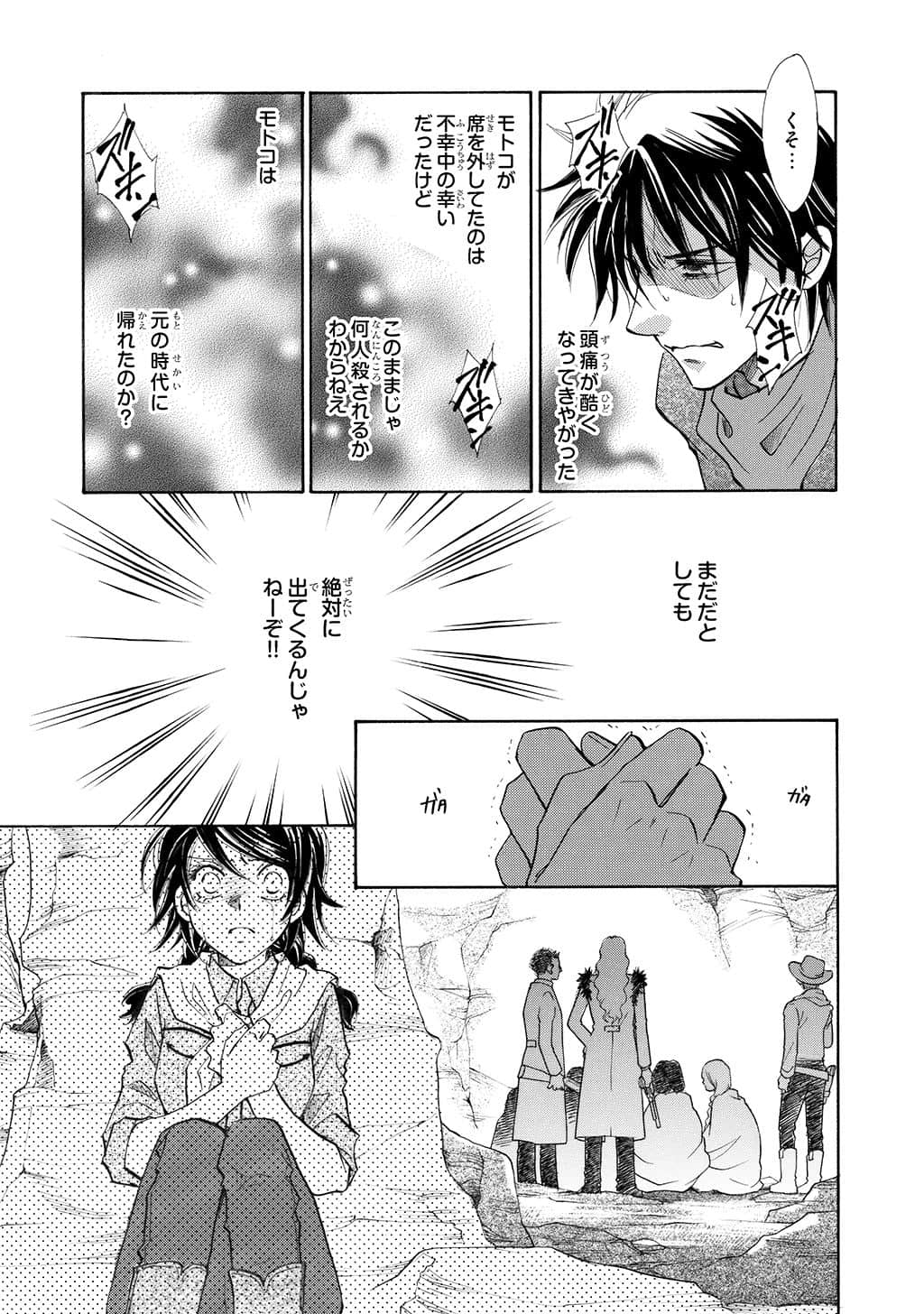 Page 102