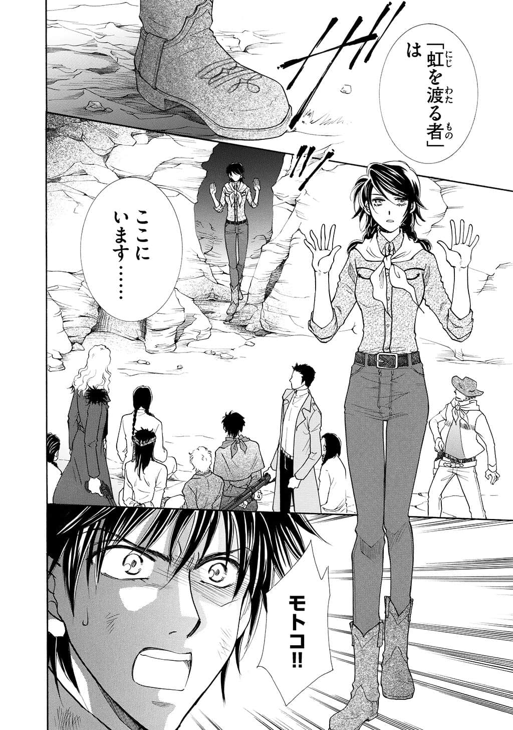 Page 107