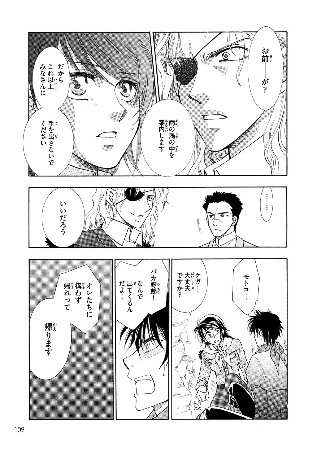 Page 108