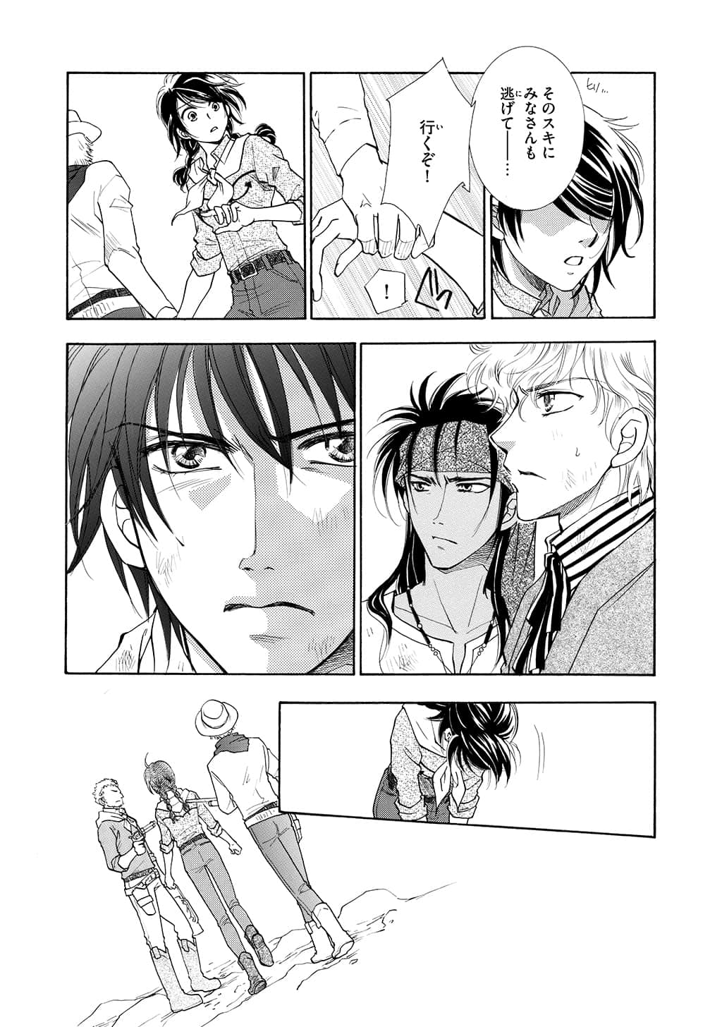 Page 110