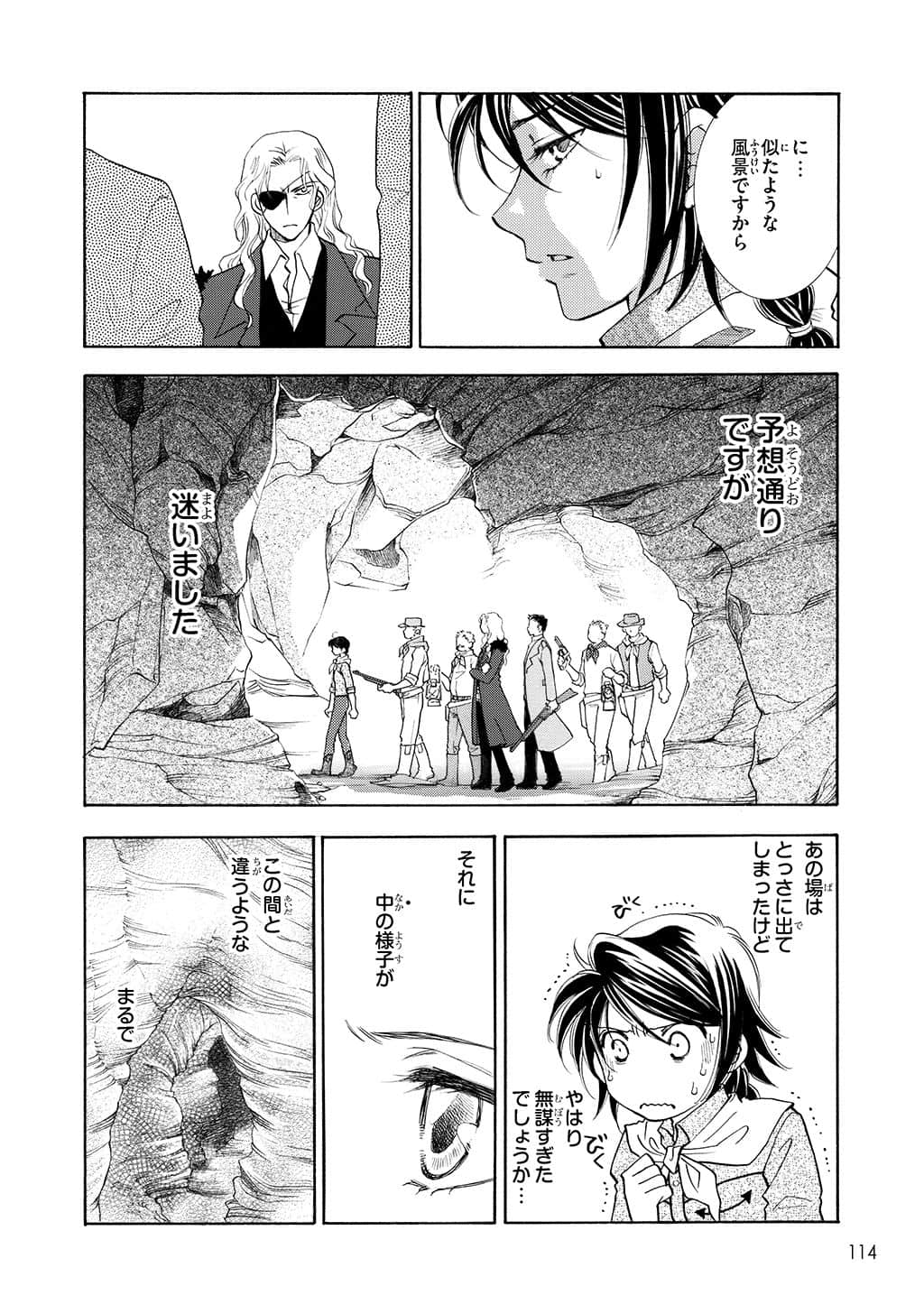 Page 113