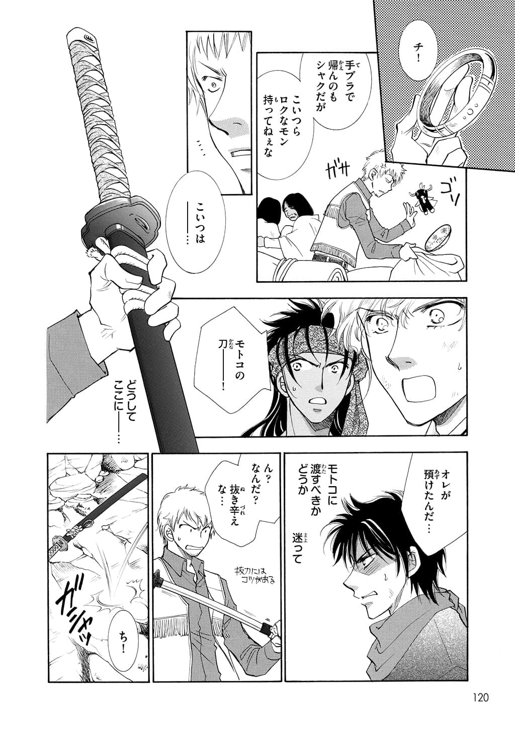 Page 119
