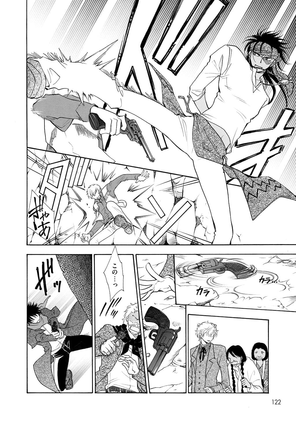 Page 121