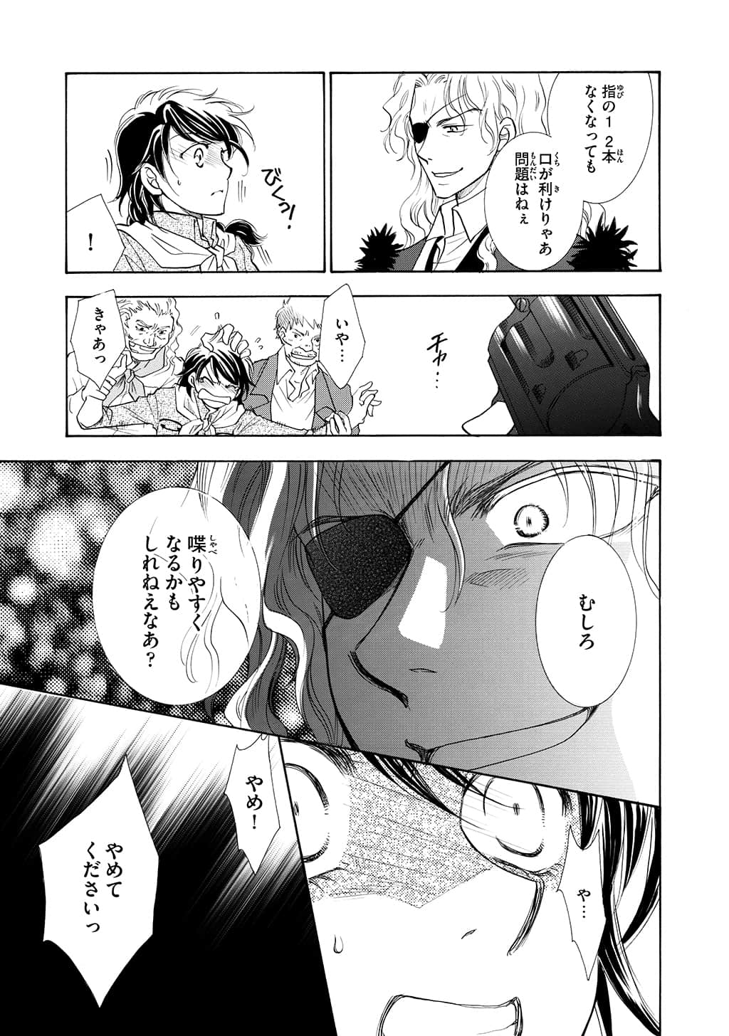 Page 126