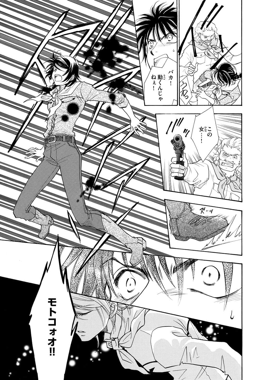 Page 128