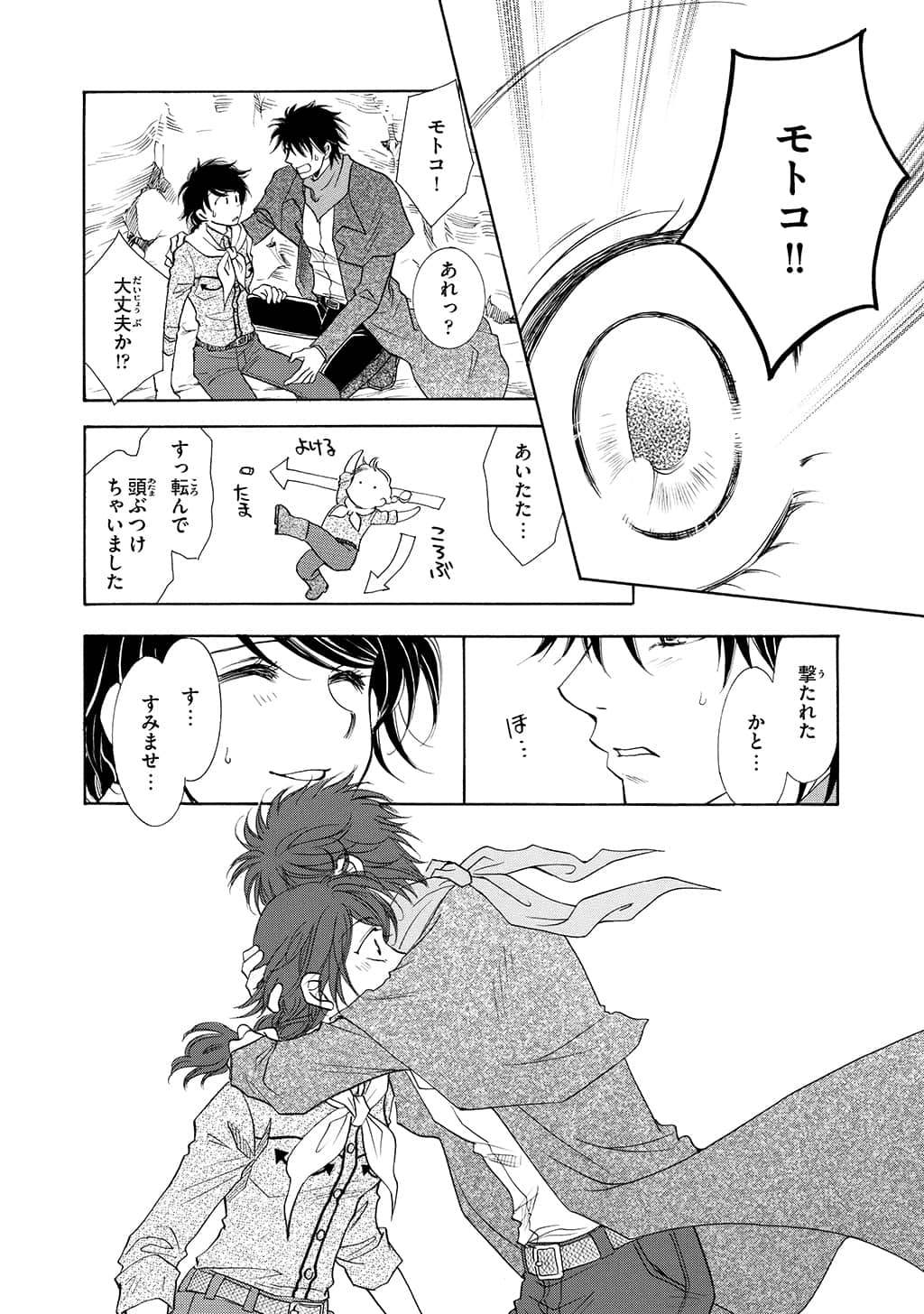 Page 131