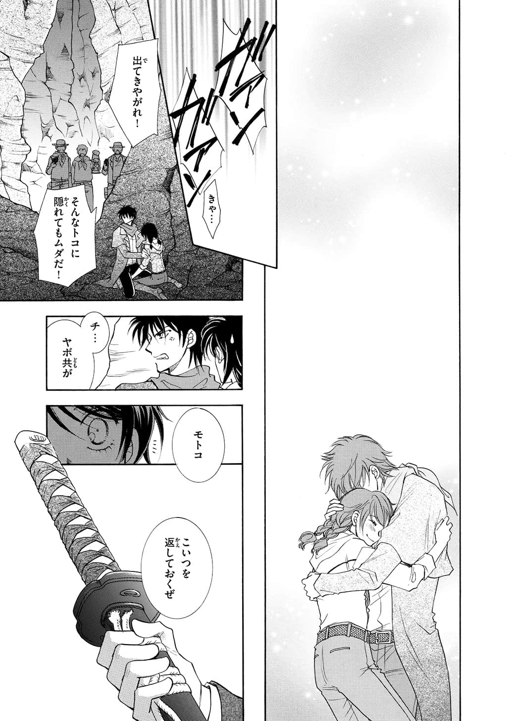 Page 134
