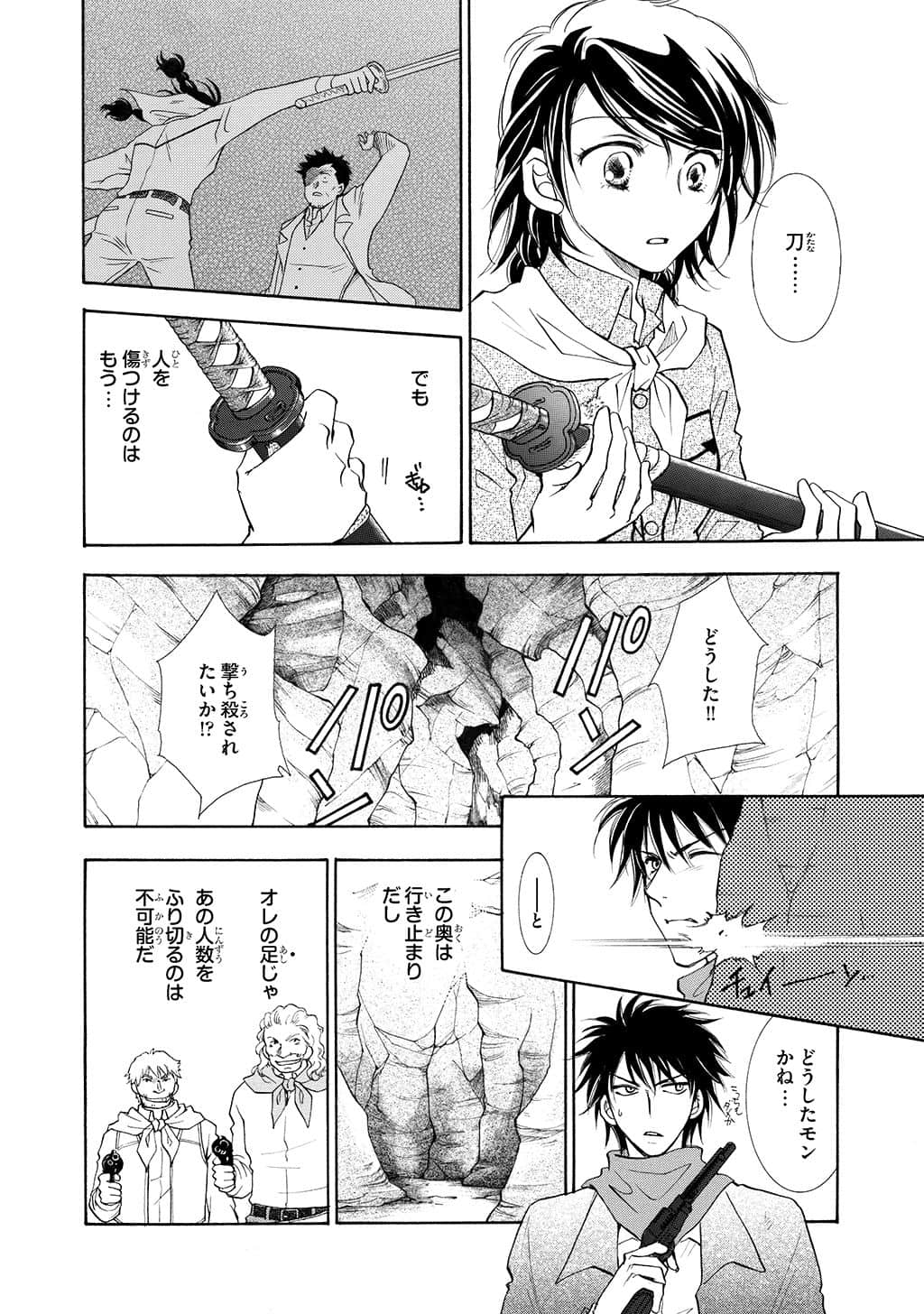 Page 135