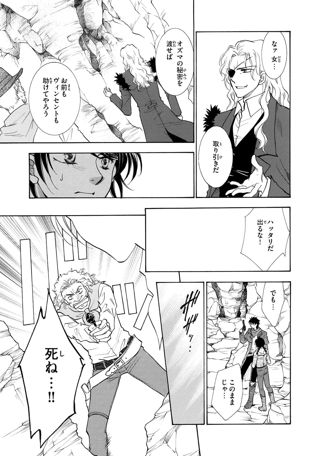 Page 136