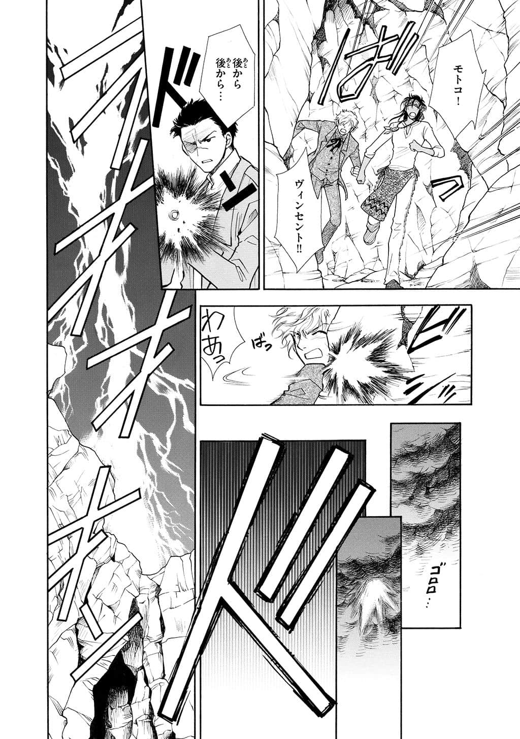 Page 139