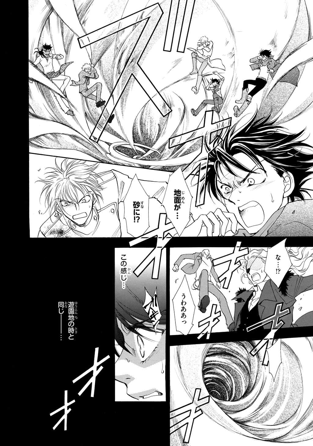 Page 141