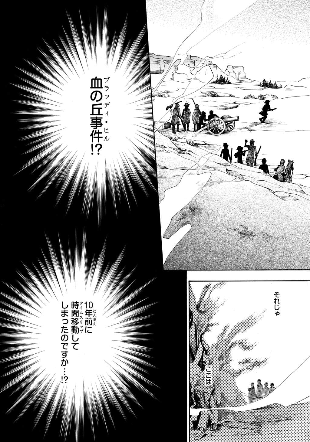 Page 144