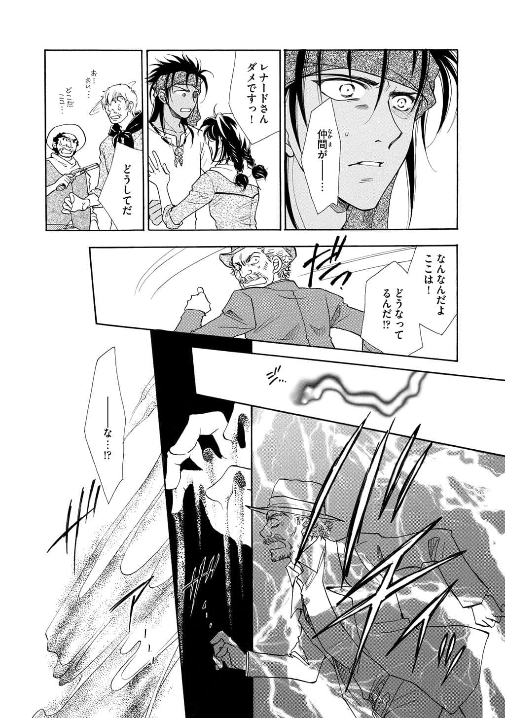 Page 145
