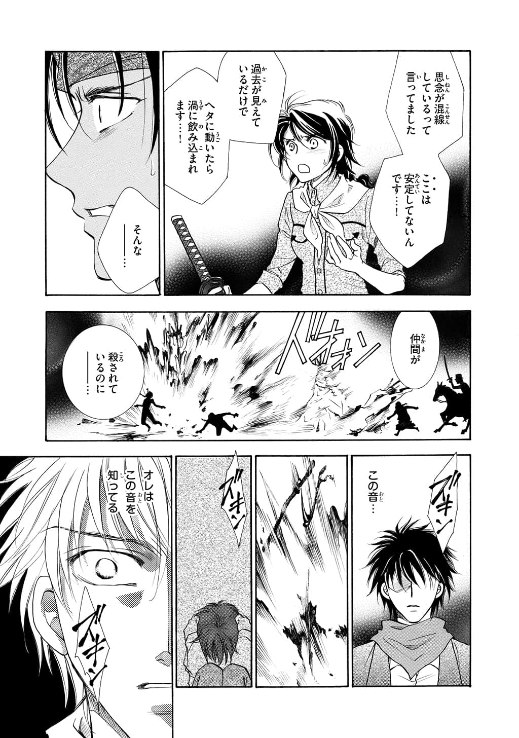 Page 146