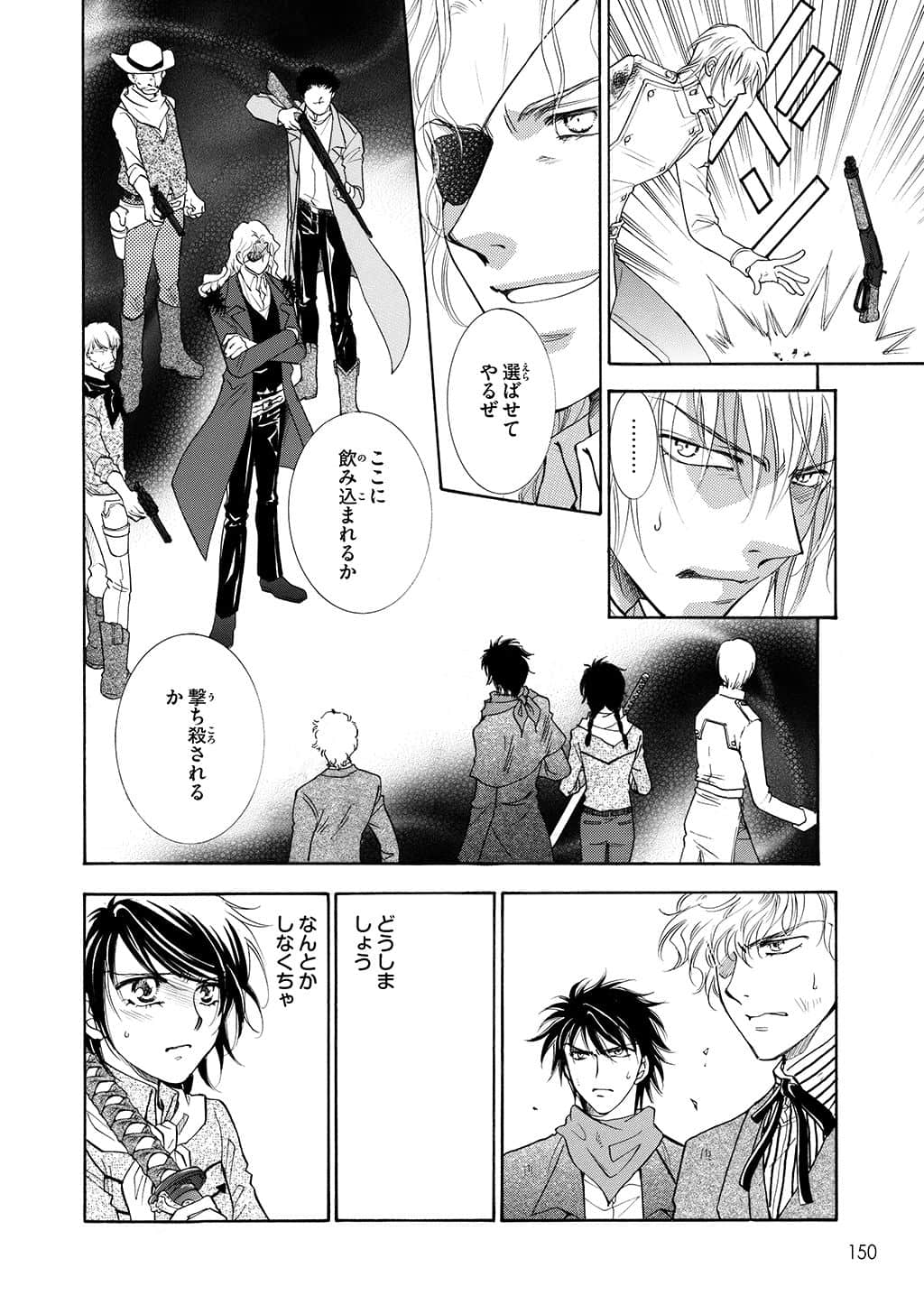 Page 149