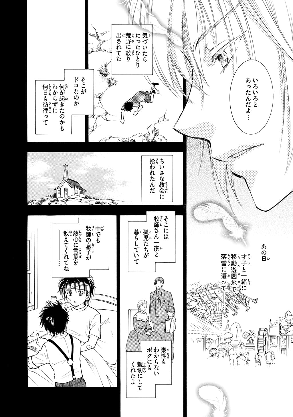 Page 155