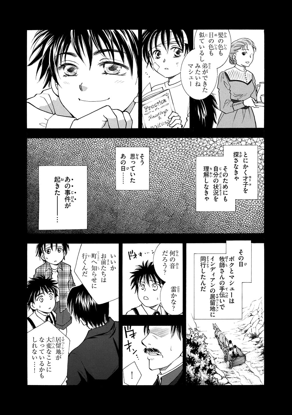 Page 156
