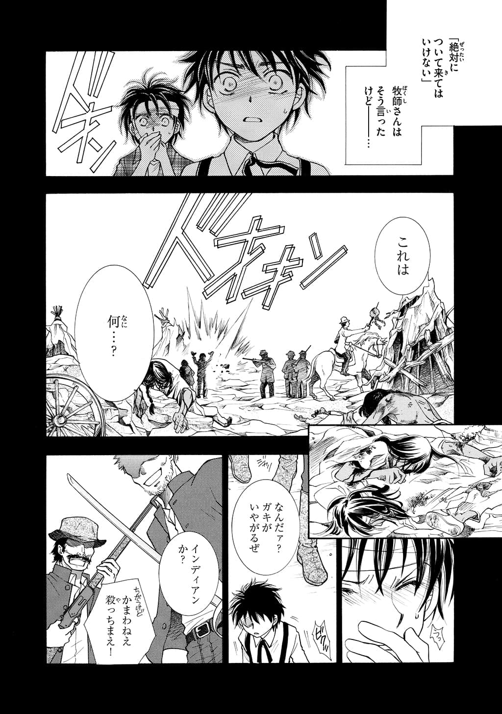 Page 157