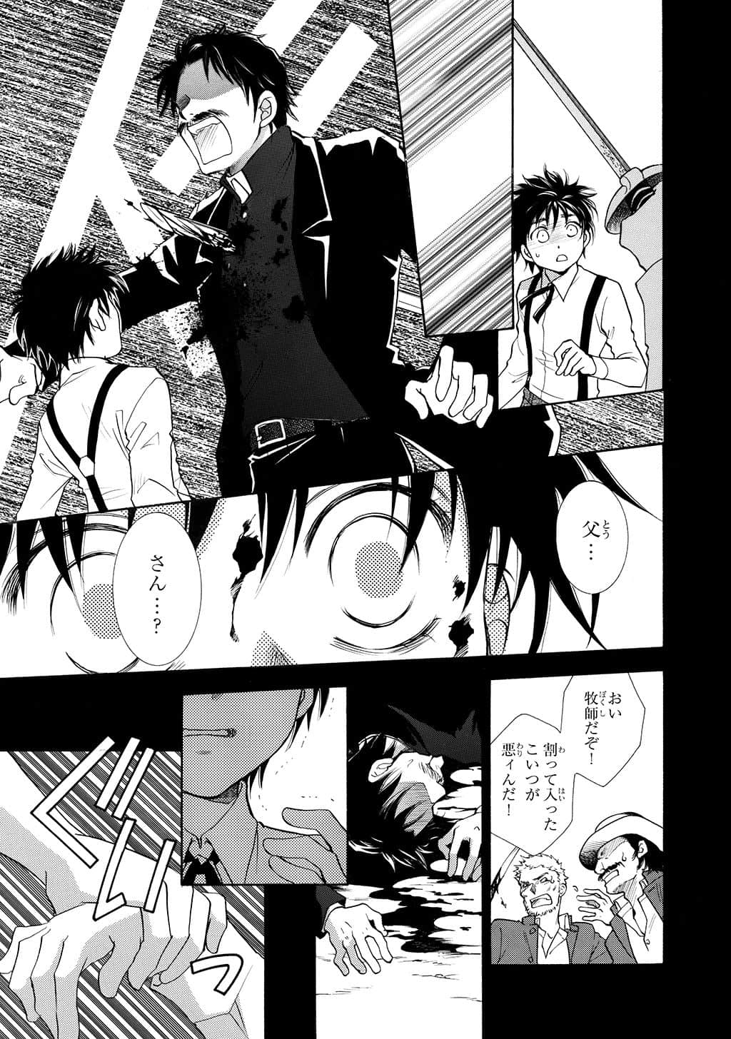 Page 158
