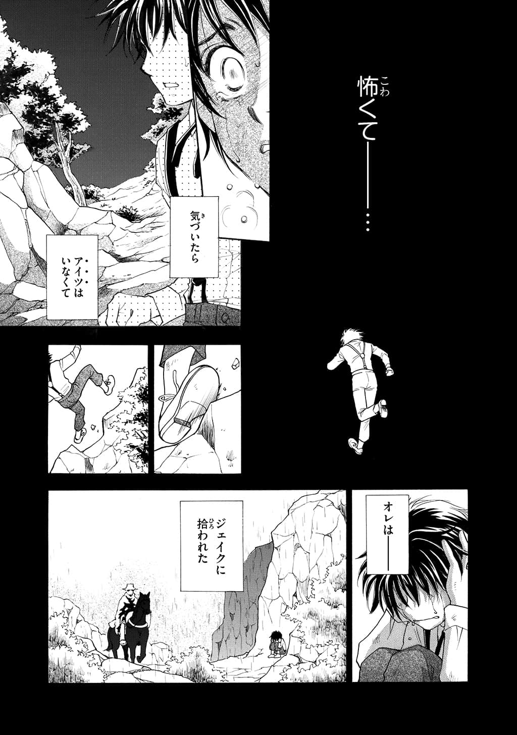 Page 160