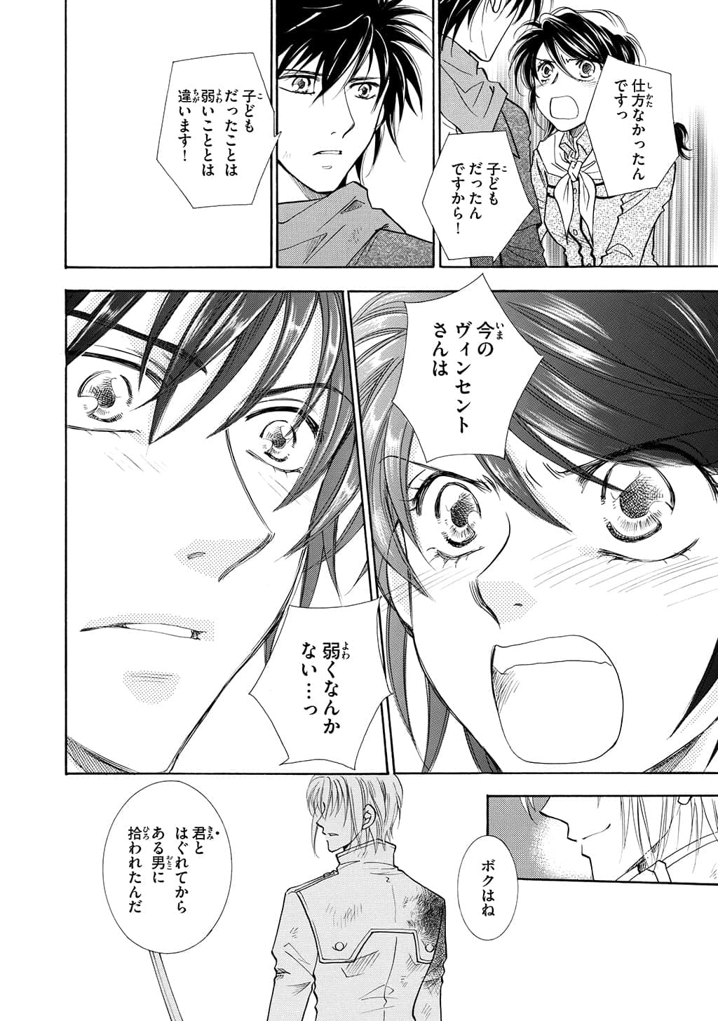 Page 163