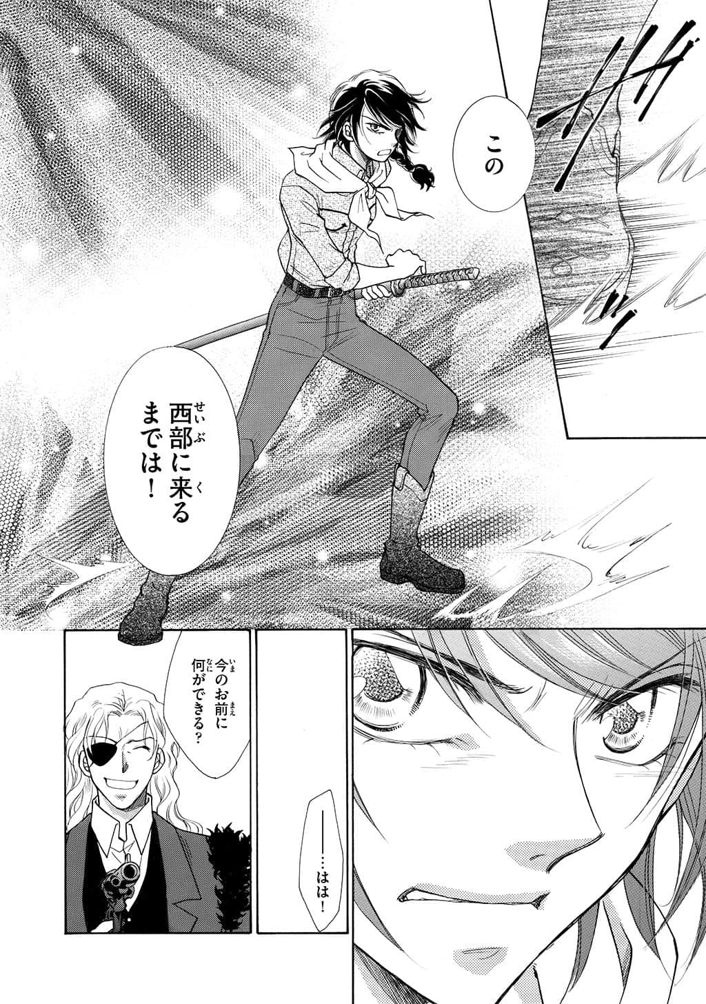 Page 173