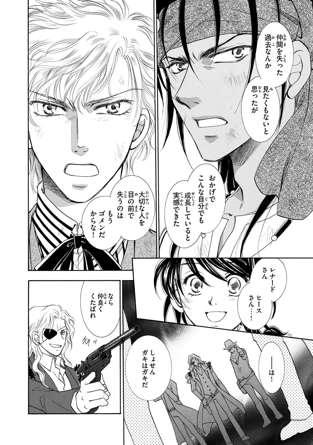 Page 175