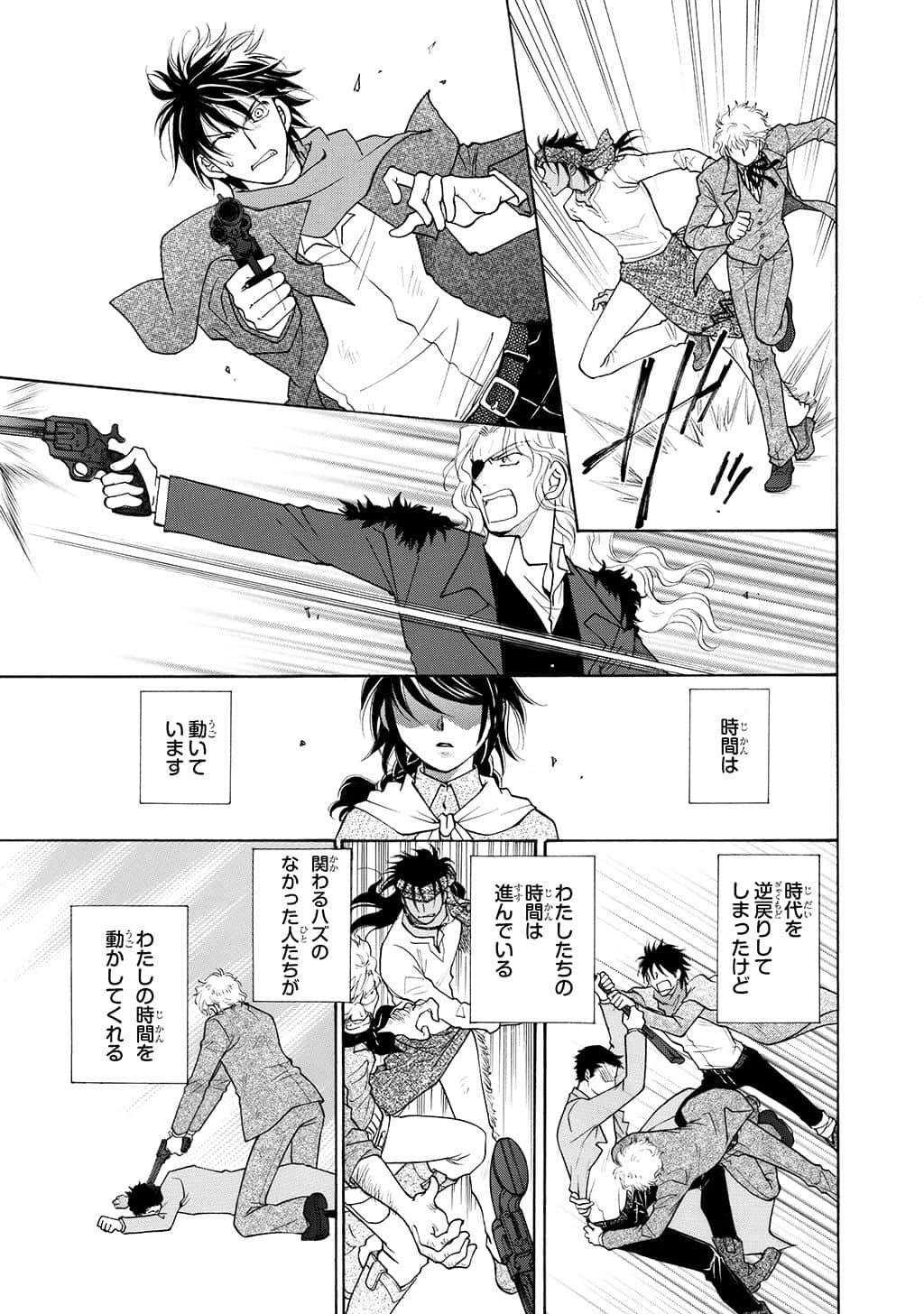 Page 176