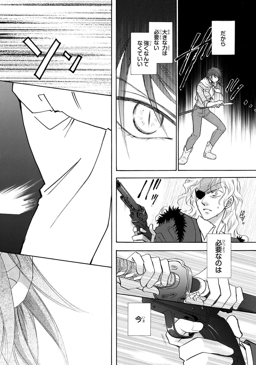 Page 177