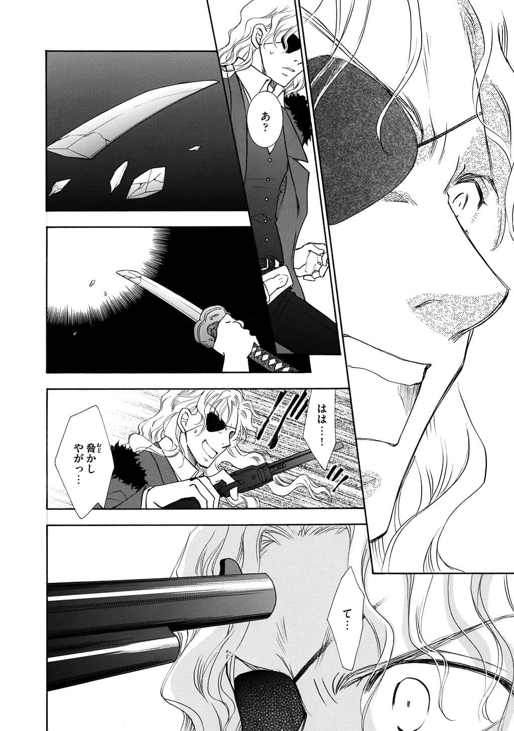 Page 179