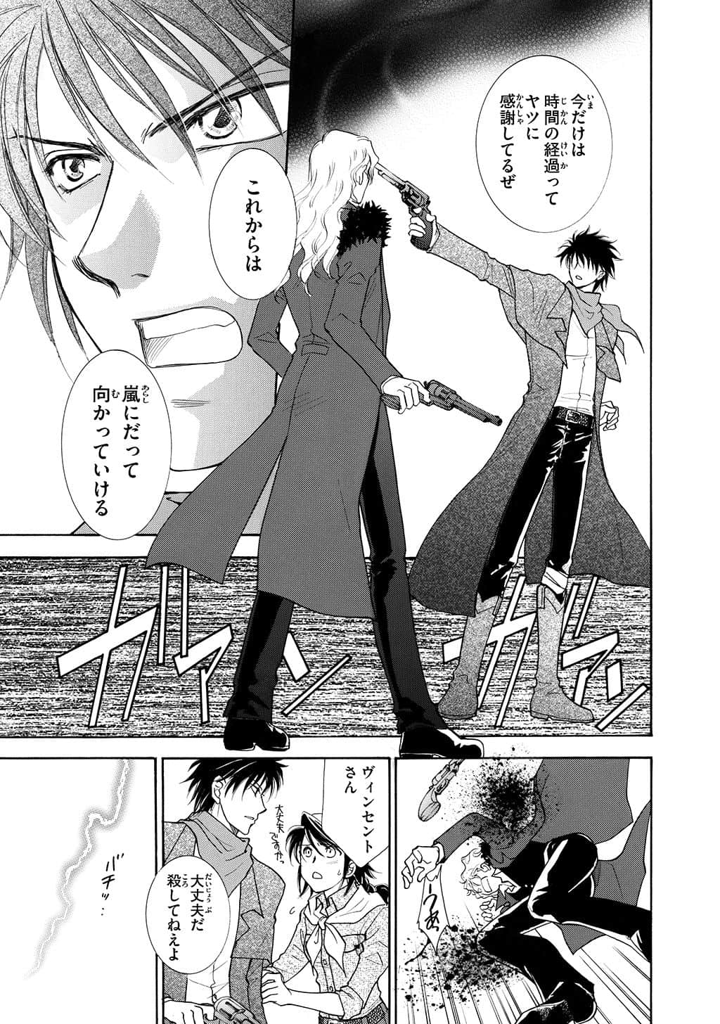 Page 180
