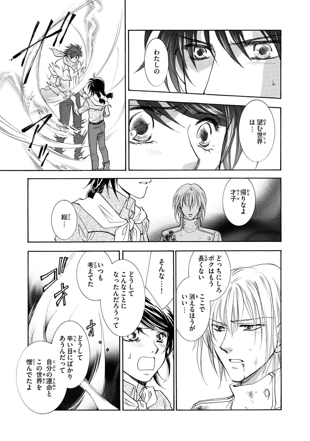 Page 182