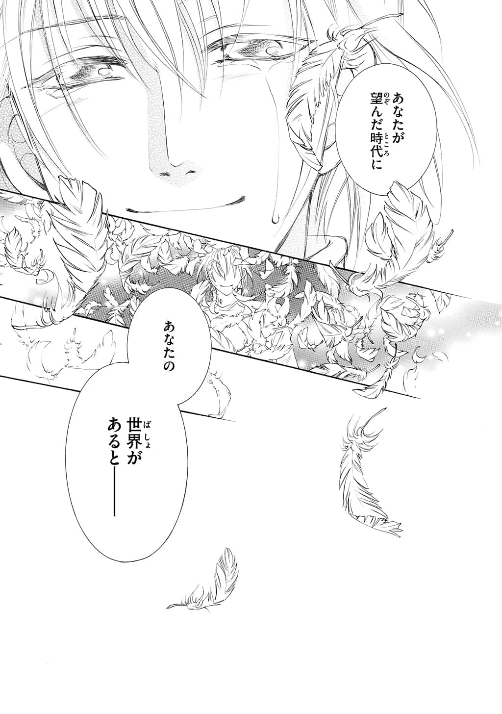 Page 184