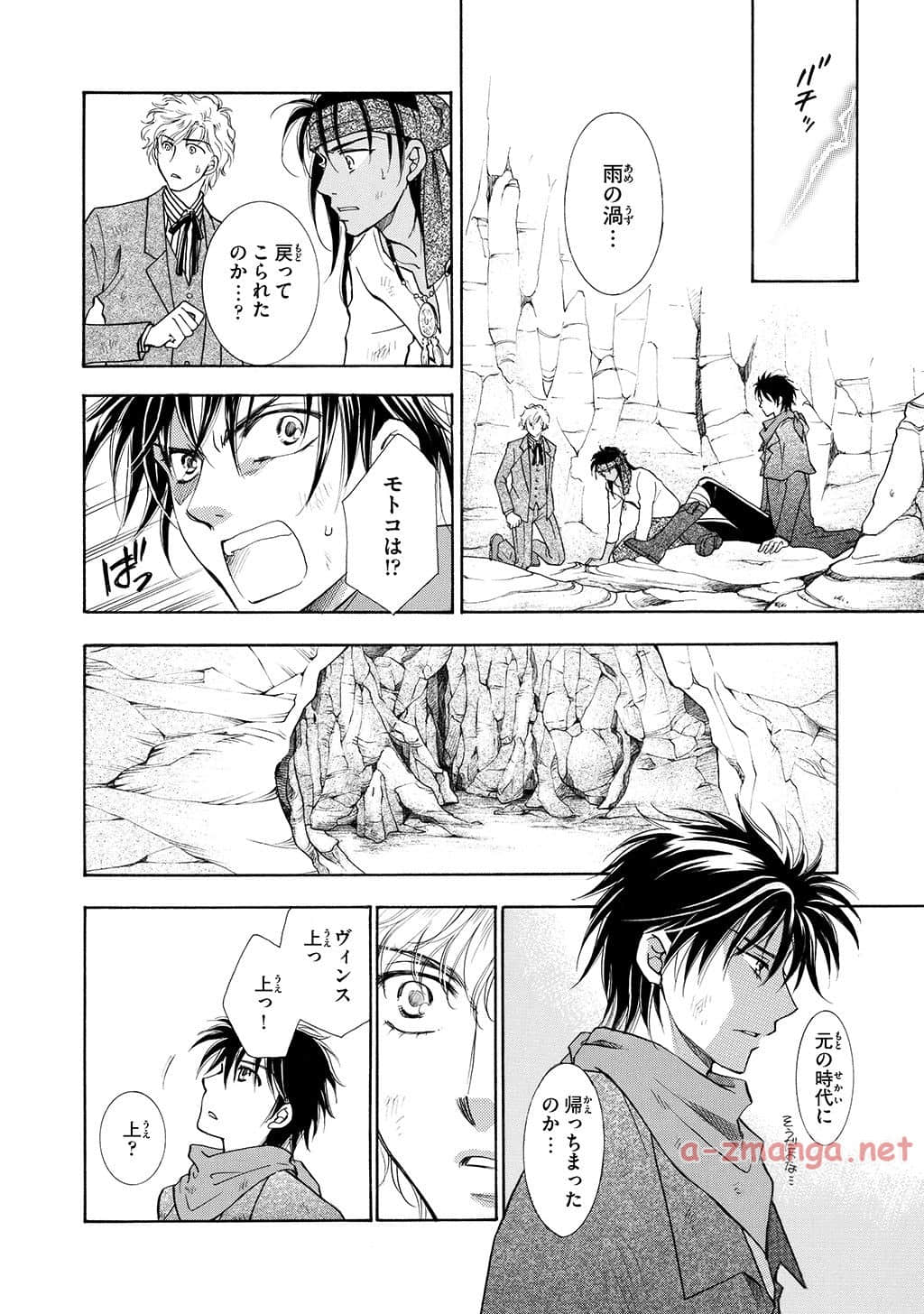 Page 185