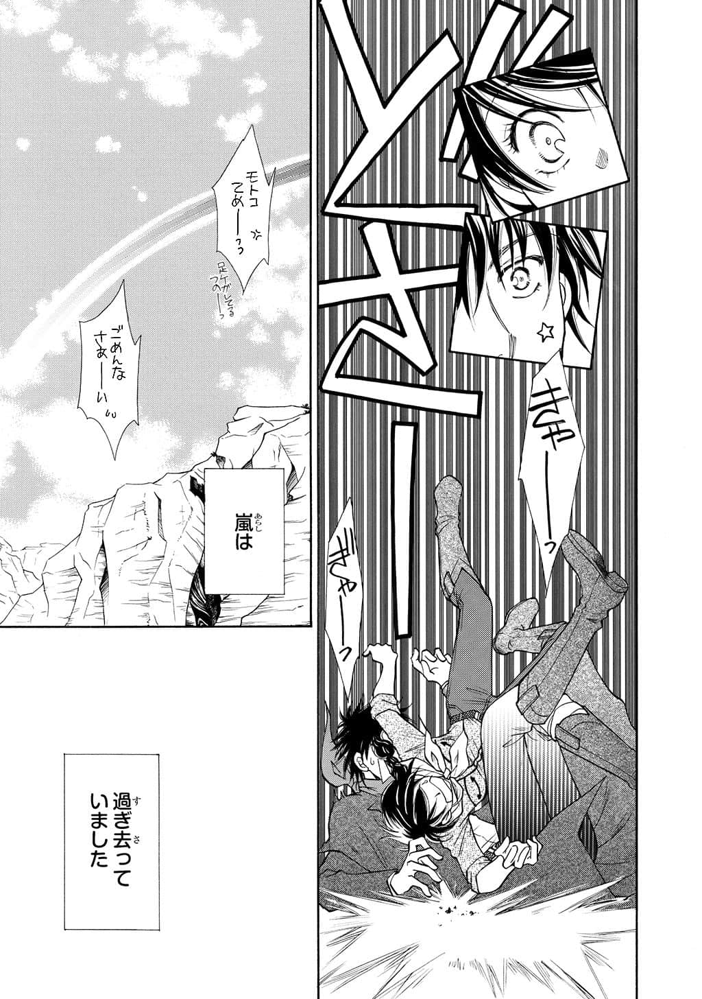 Page 186