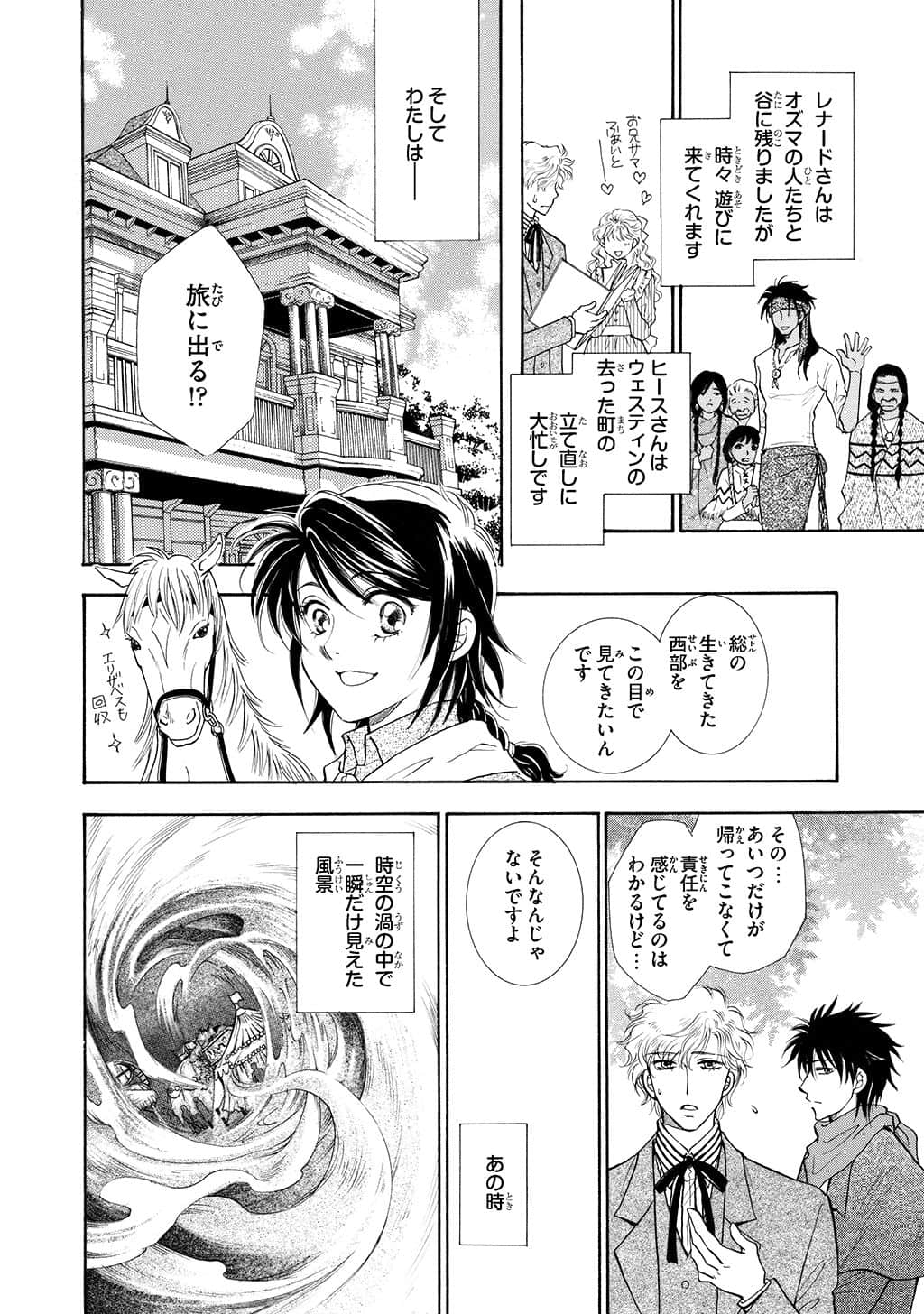 Page 187