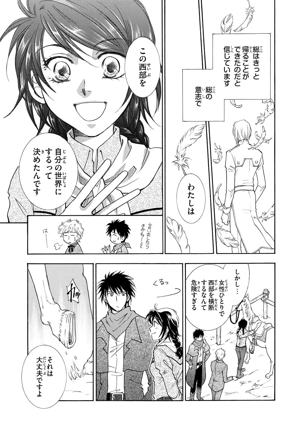 Page 188