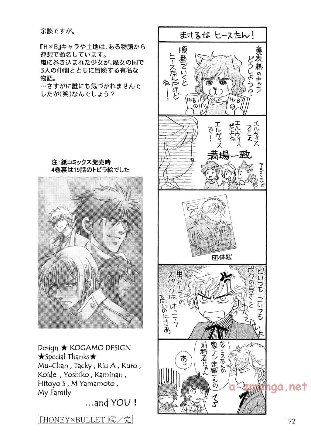 Page 191