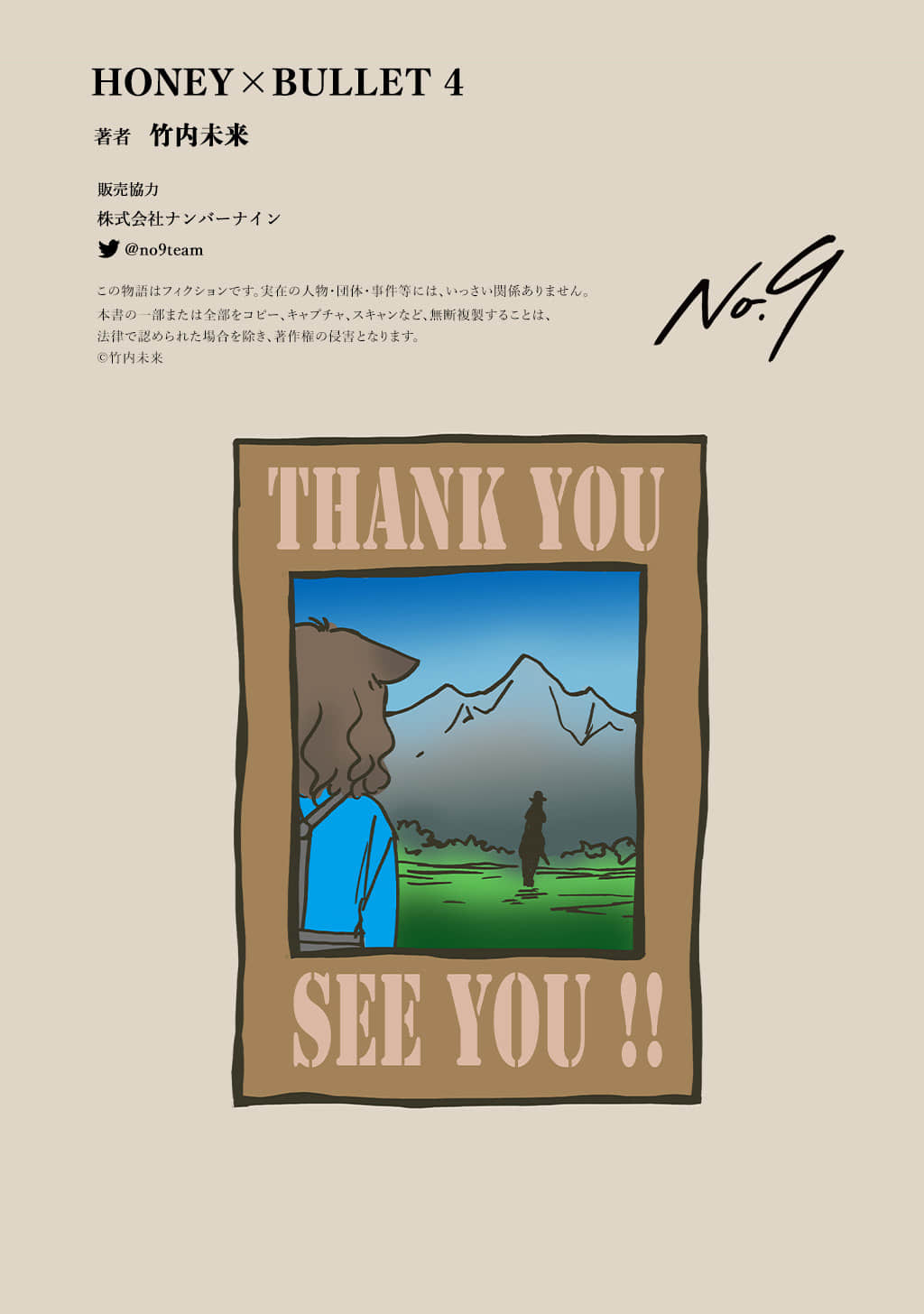 Page 192