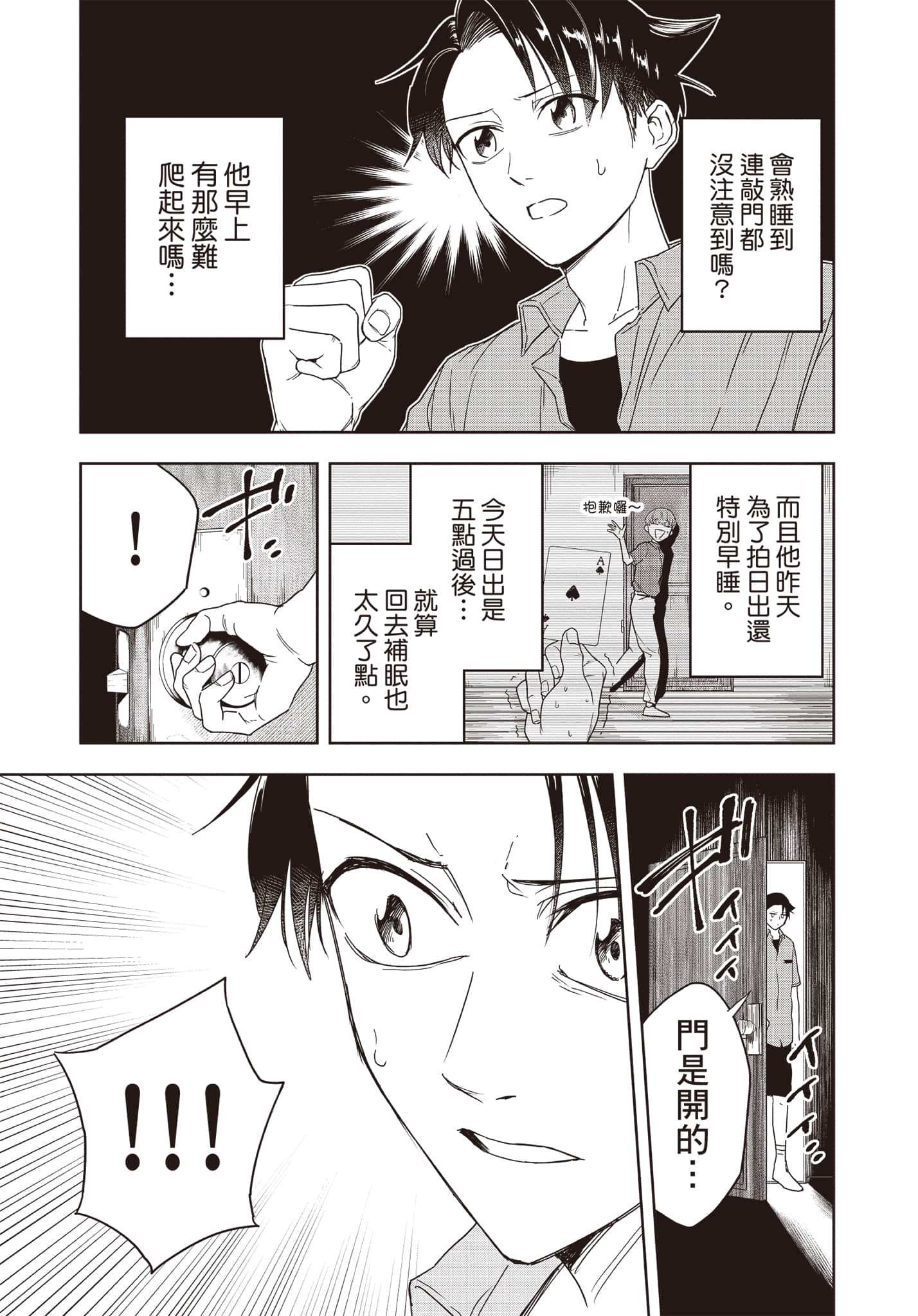 Page 46