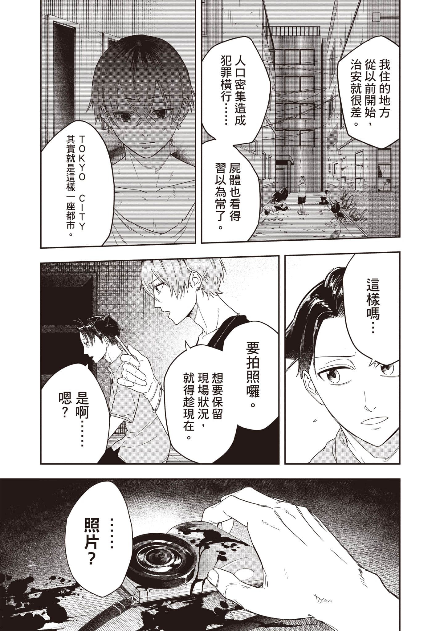 Page 62