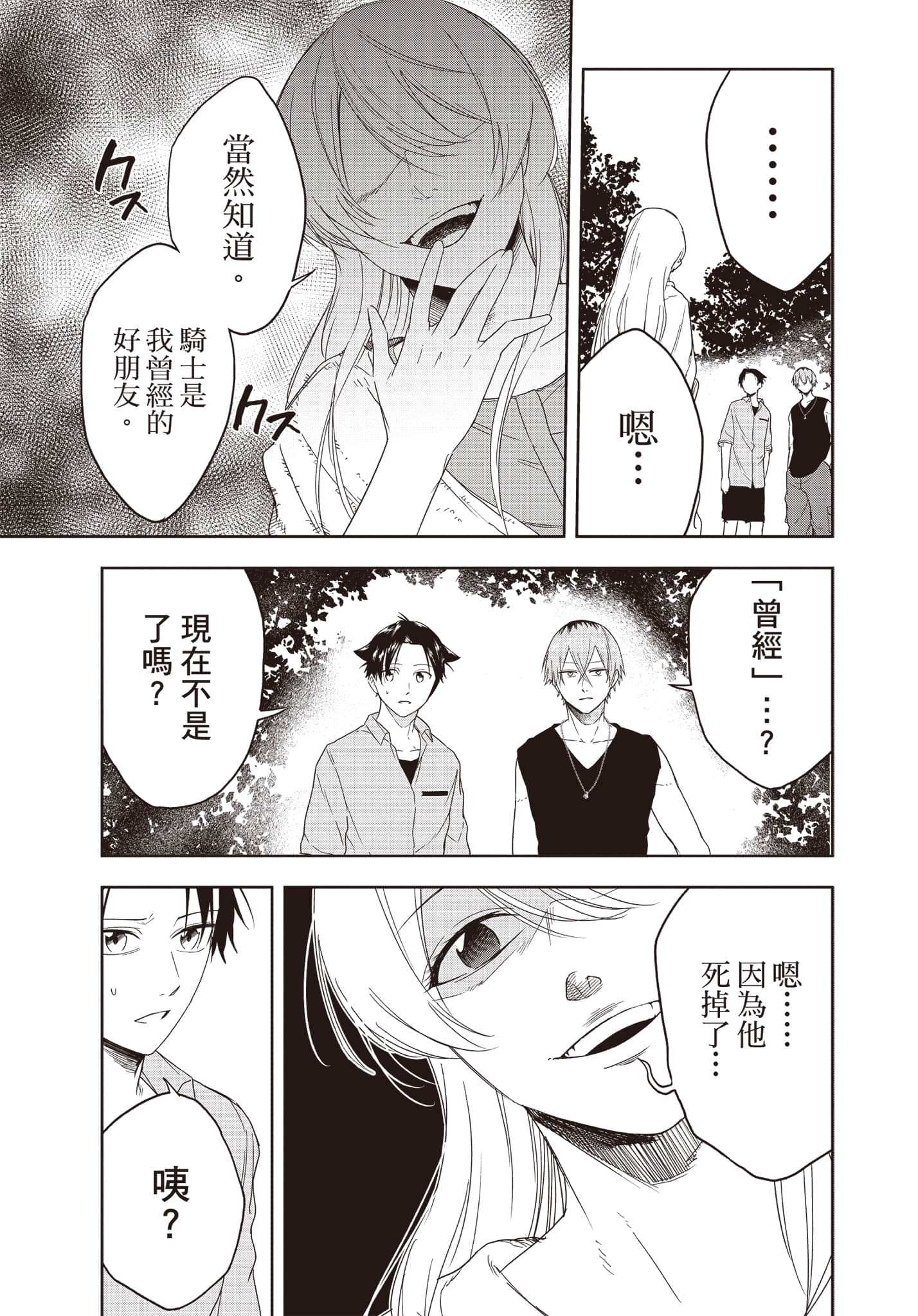 Page 94
