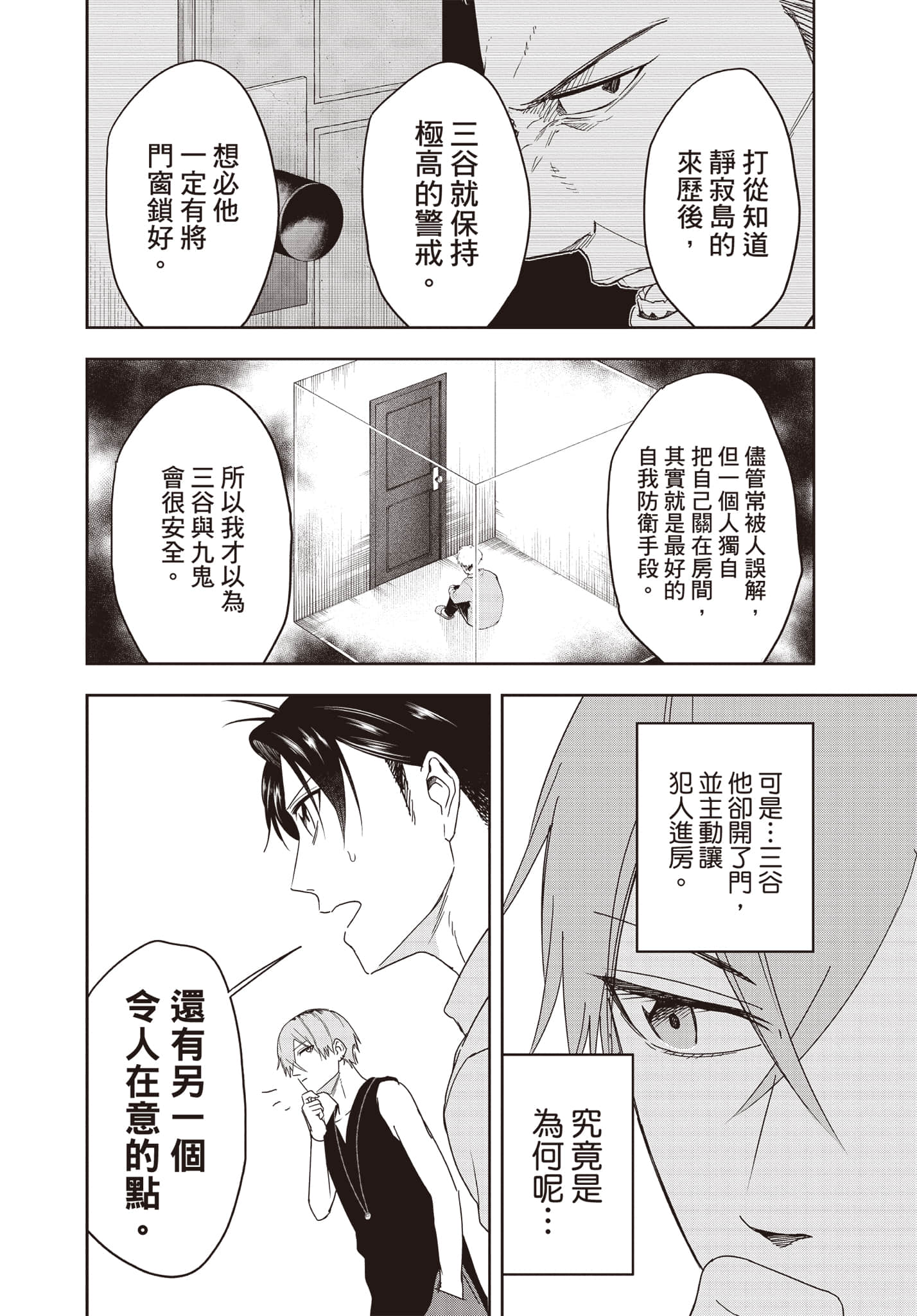 Page 109