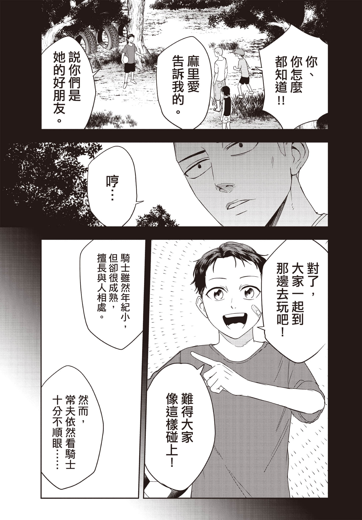 Page 124