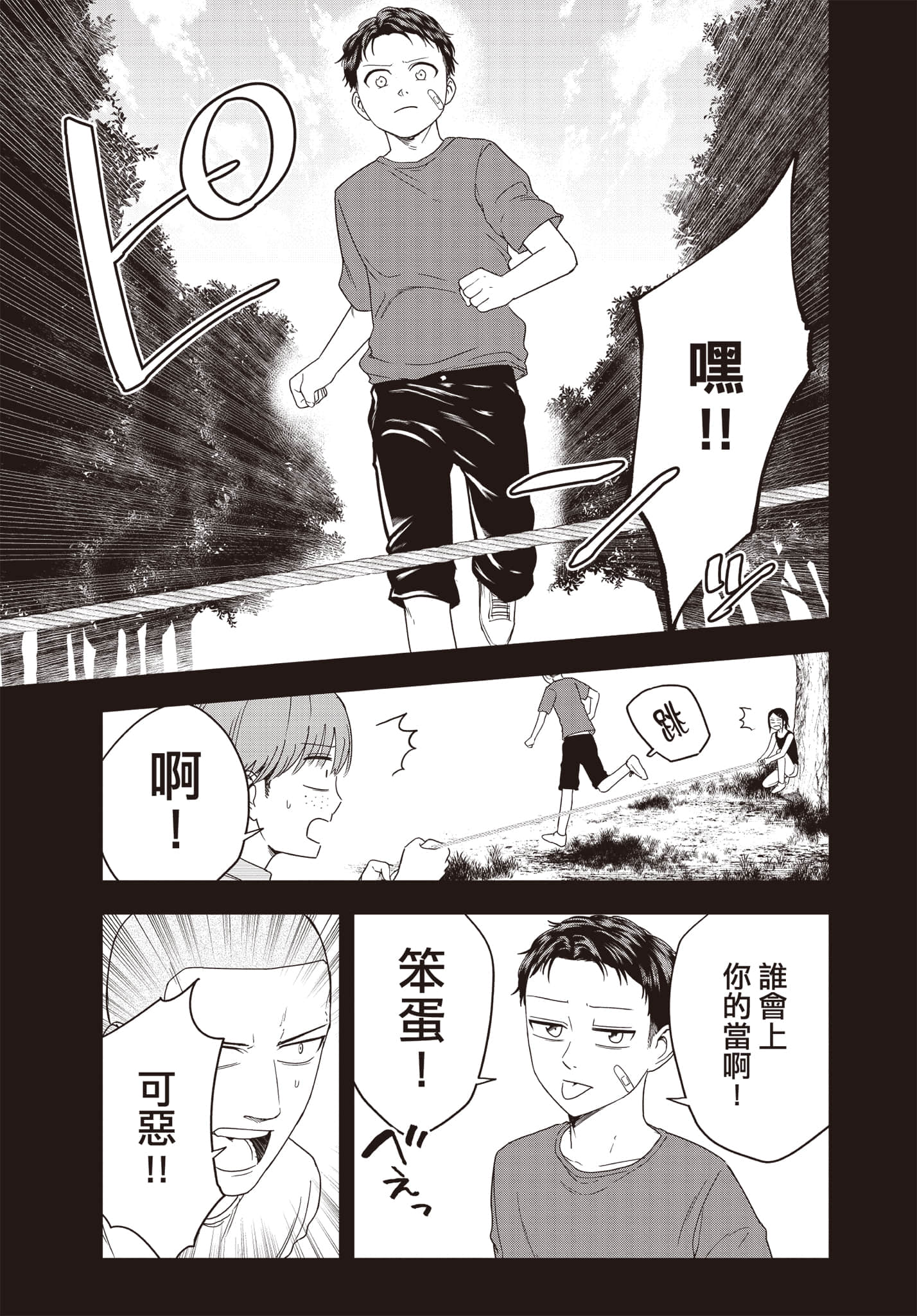 Page 126