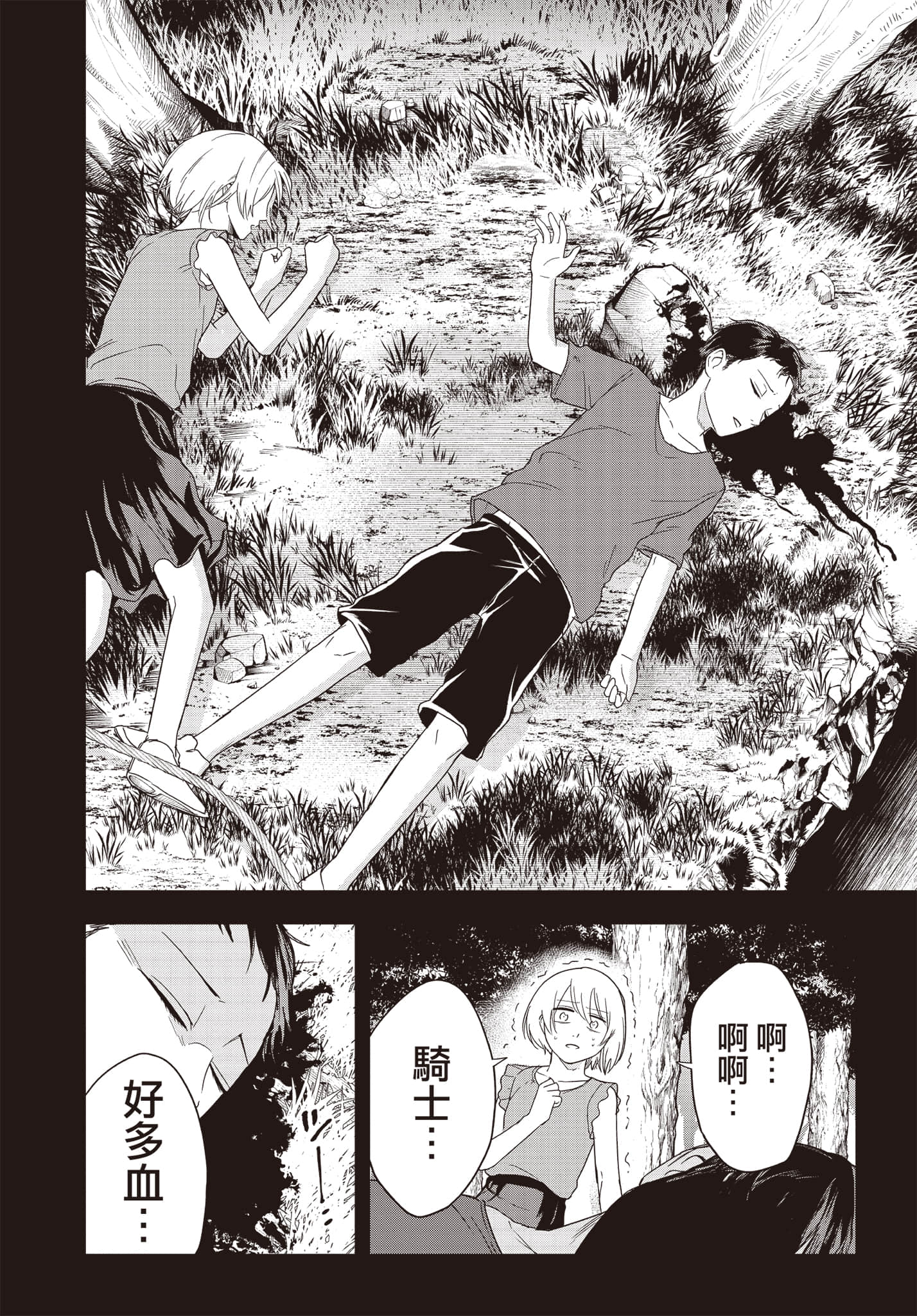 Page 129